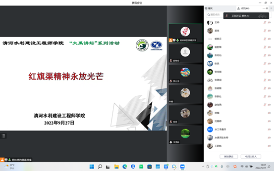 企業微信截圖_1664255278388