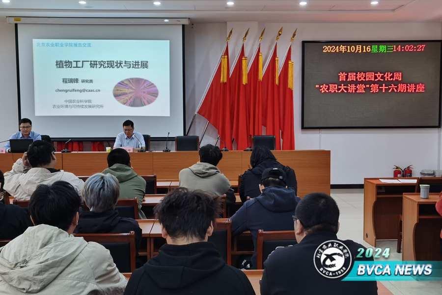 微信圖片_20241018093316(1)_副本