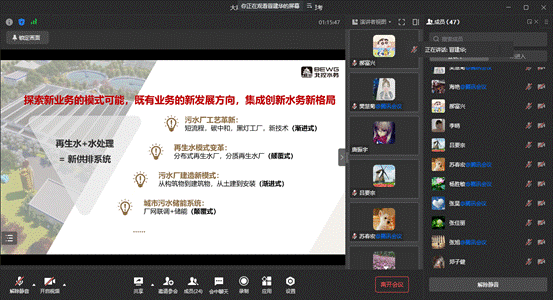 企業微信截圖_166330811536