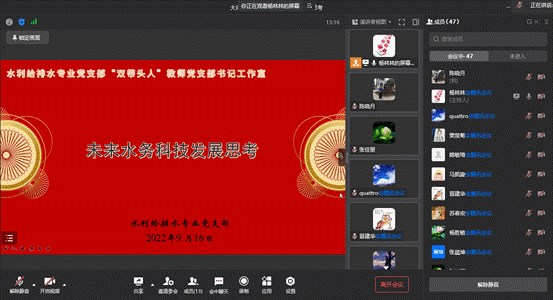 企業微信截圖_16633043622671