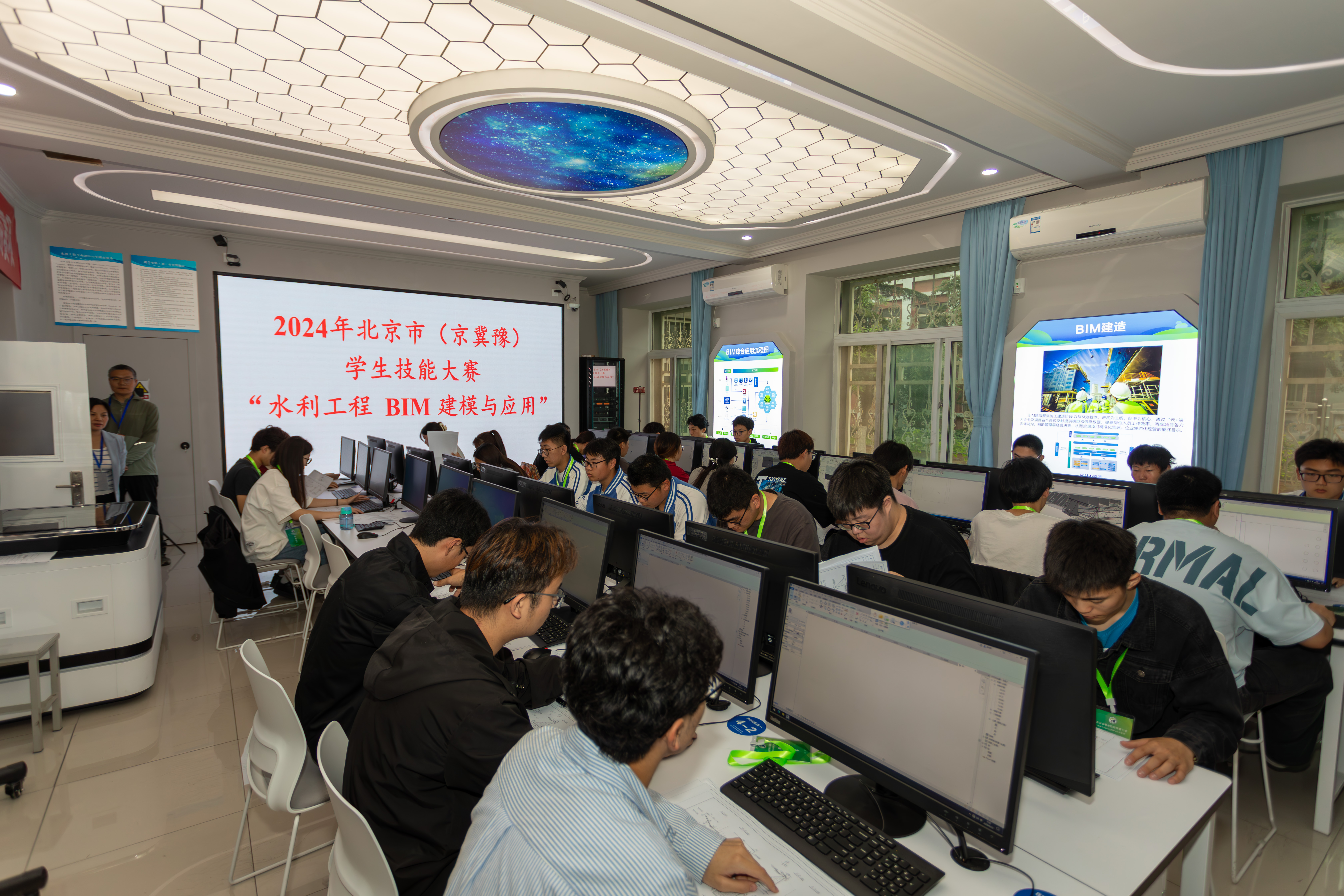 2024年5月支部師生參加北京市職業院校學生技能大賽“水利工程BIM建模與應用”賽項