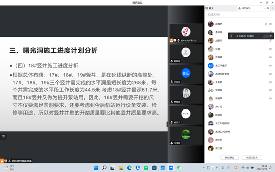 企業微信截圖_16642583992860