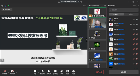 企業微信截圖_16633044562536