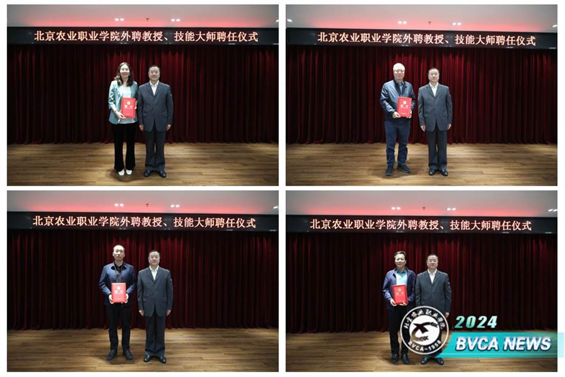 范校為哈雪姣頒發聘書_副本