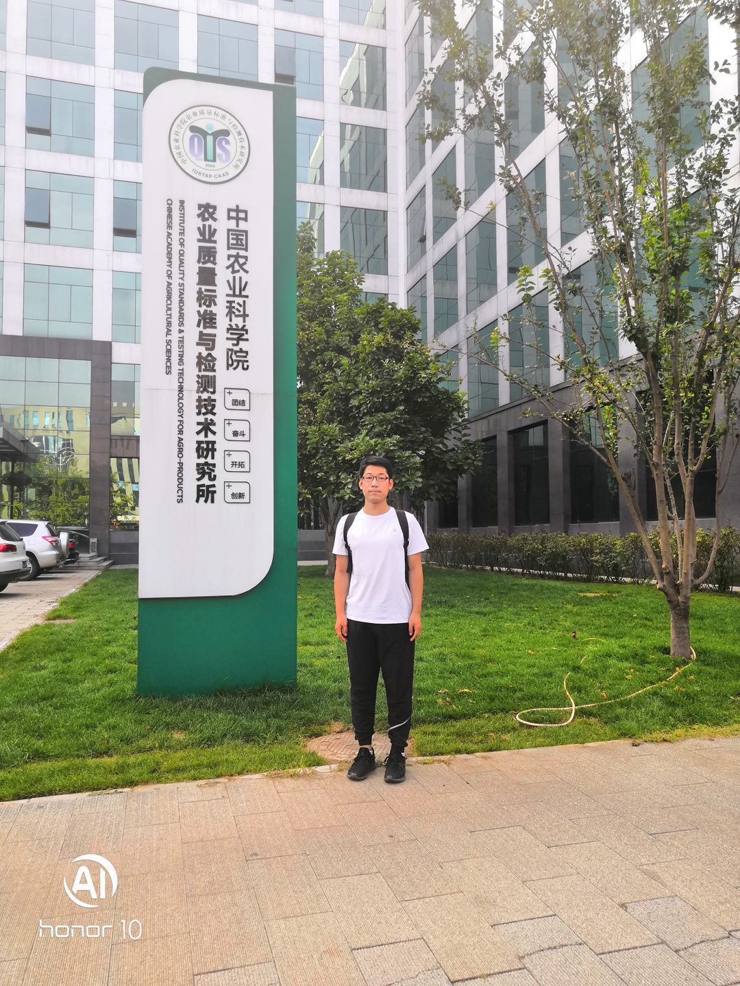 綠色食品生產(chǎn)與檢驗(yàn)專業(yè) 優(yōu)秀畢業(yè)生升學(xué)代表